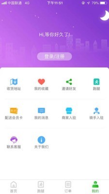 柳河生活通
