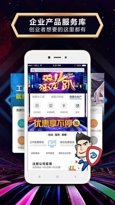 启动引擎