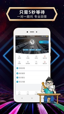 启动引擎