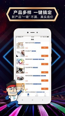 启动引擎