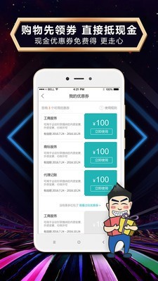 启动引擎