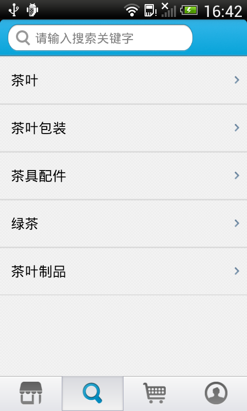 厦门茶叶商城