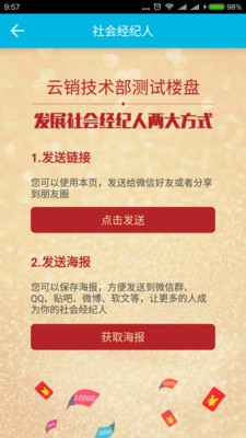 云成交