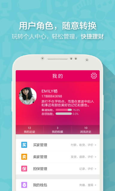 熟人邦