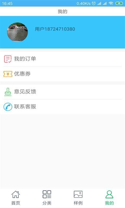 房屋保姆