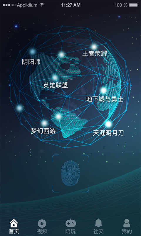 泽米
