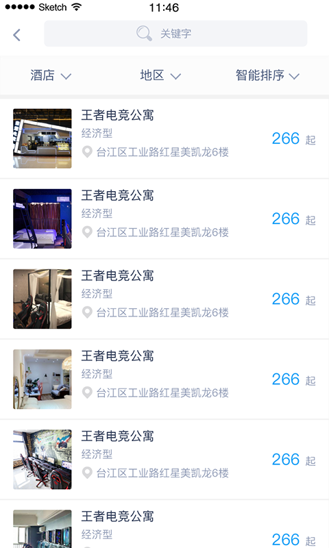 泽米