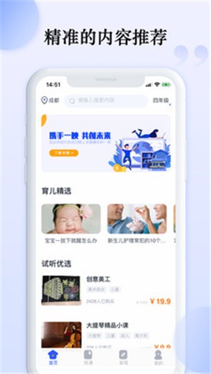 一映伴学
