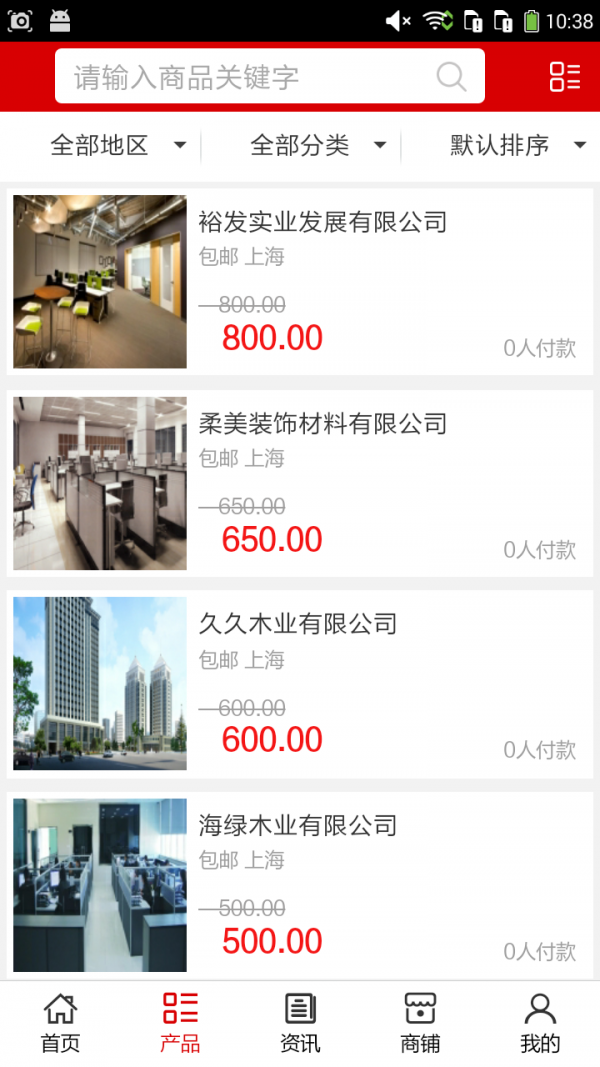上海装饰网