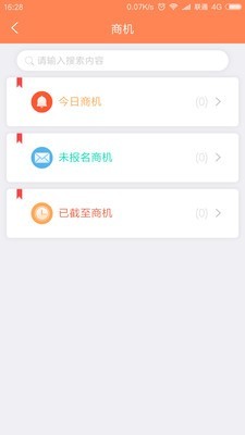 筑服云
