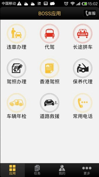 1号秘书