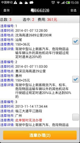 1号秘书