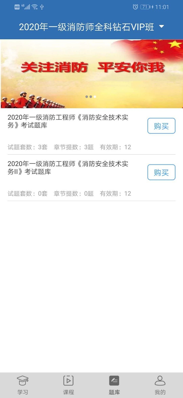 睿教育
