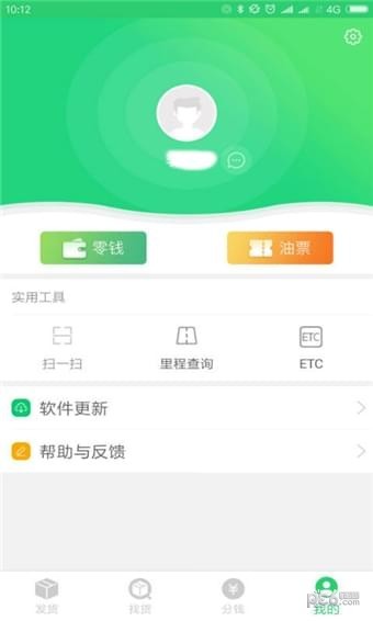 牛运信息部