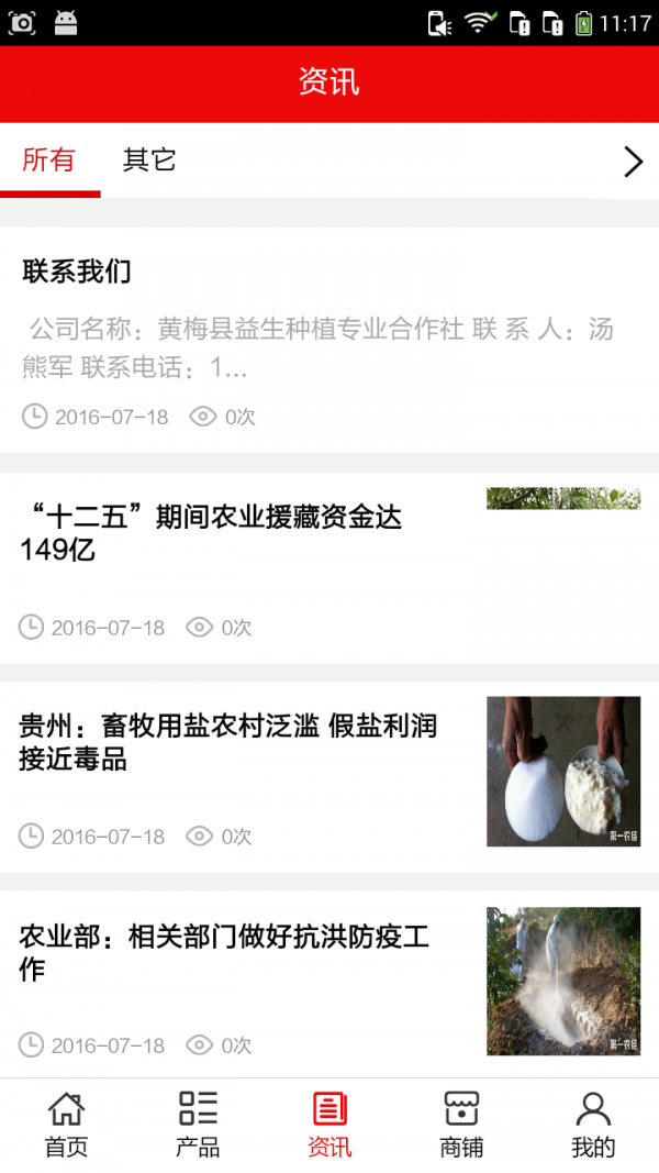 江西物流服务
