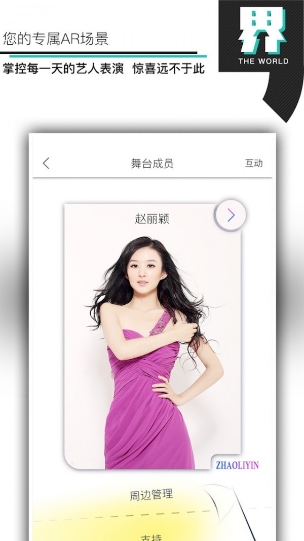 艾丫管家商户端
