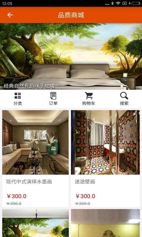 品质生活