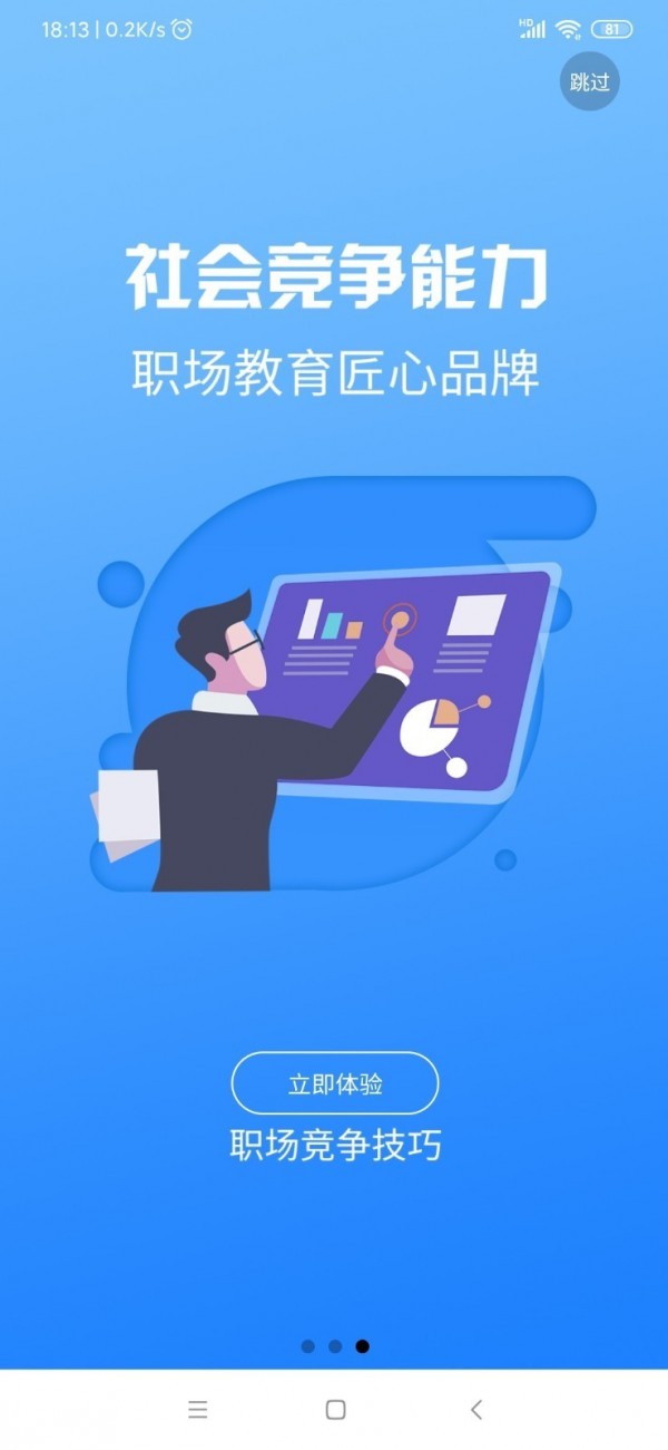 365名师在线