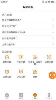 栗志老师版