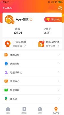栗志老师版