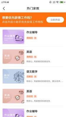 栗志老师版