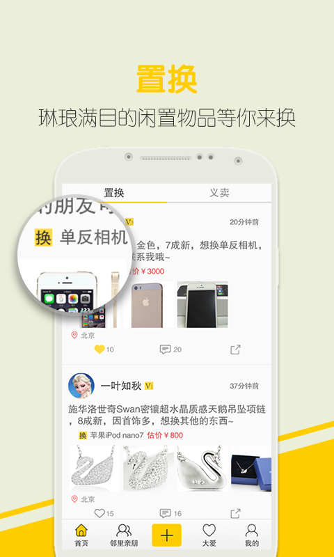 爱心邦