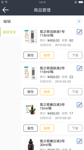 饿拜生意通