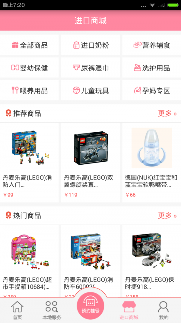 贝儿天地