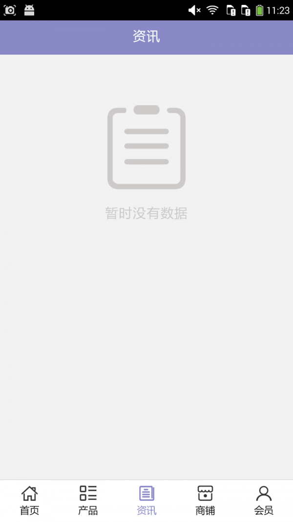 荆州旅游平台