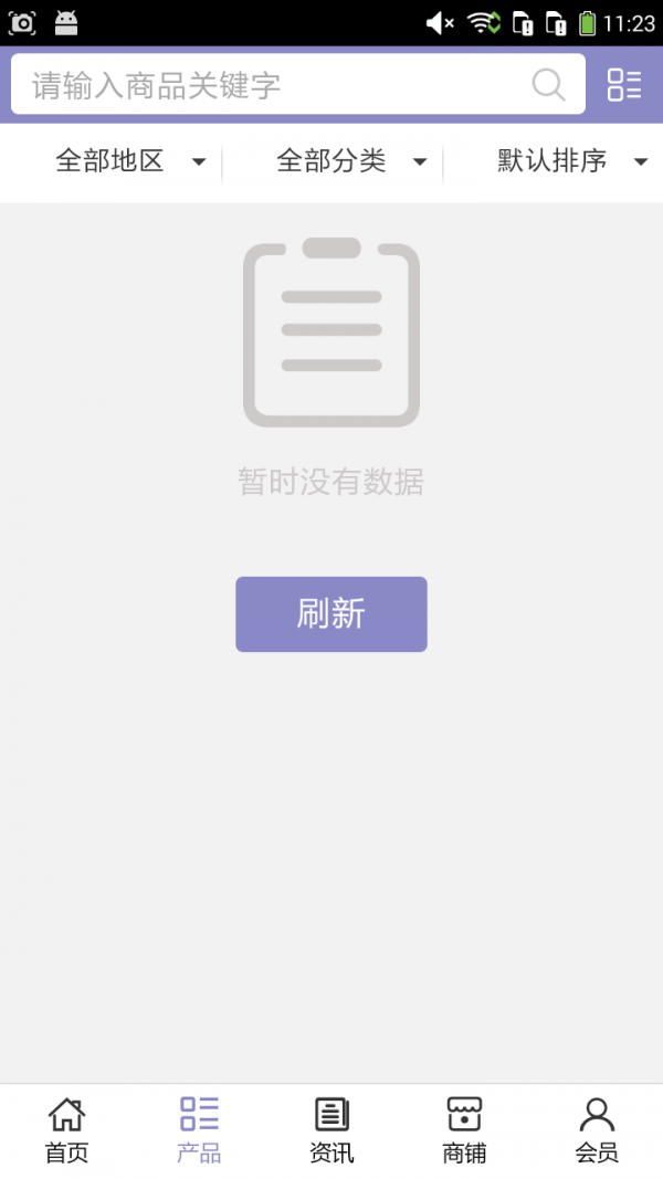 荆州旅游平台