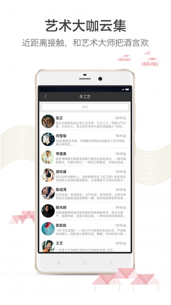 旅创小镇