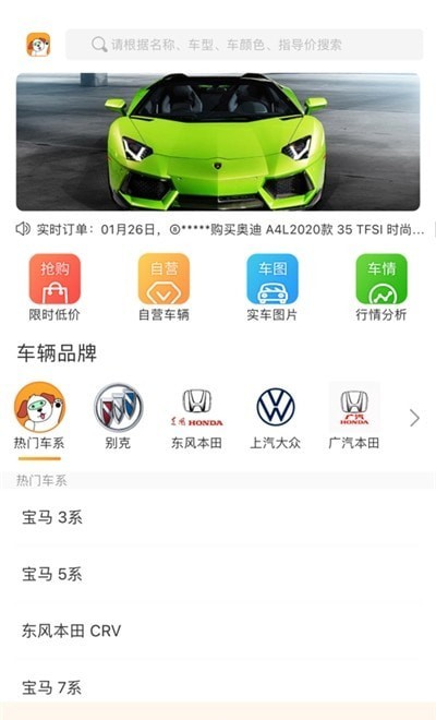 点道找车