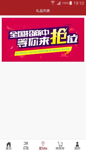 520时代商城