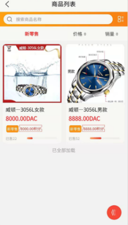 亿券购