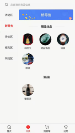 亿券购