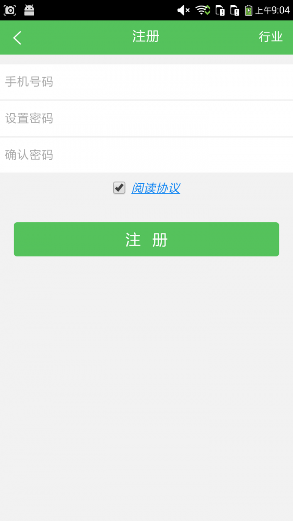 山东教育