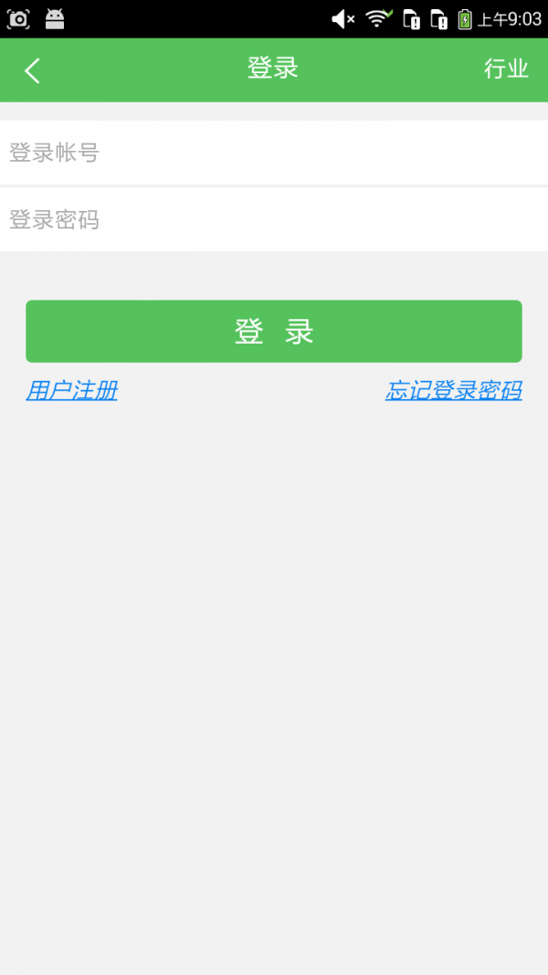 山东教育