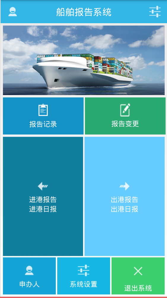 签证报告