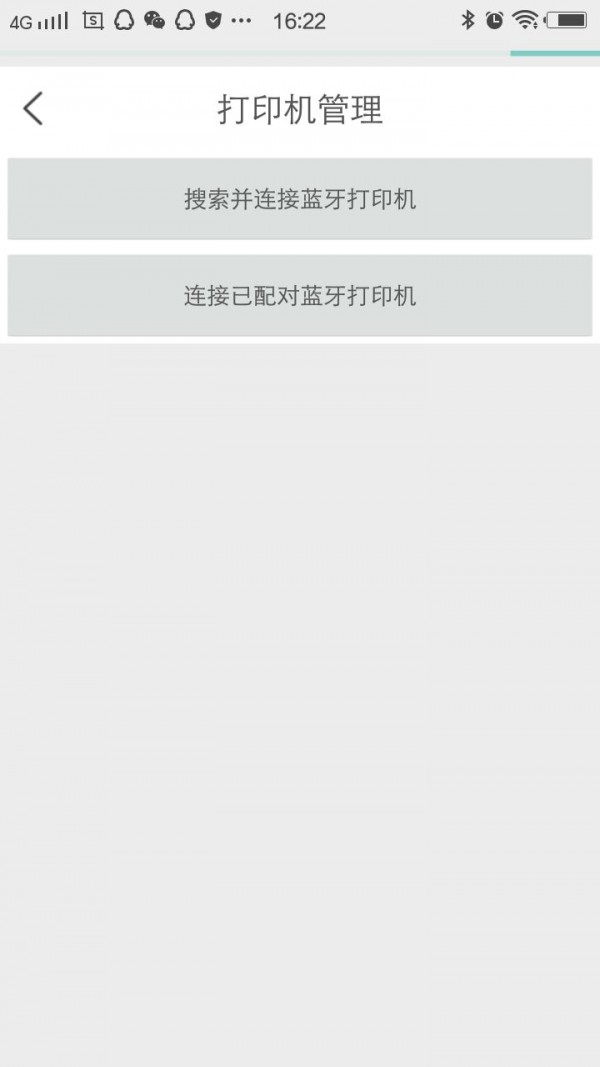 三餐助手餐厅移动管理