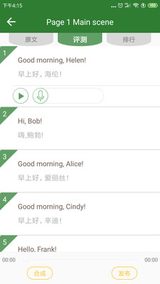初中英语通