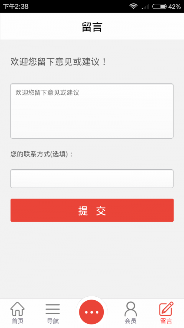 山西餐饮行业网