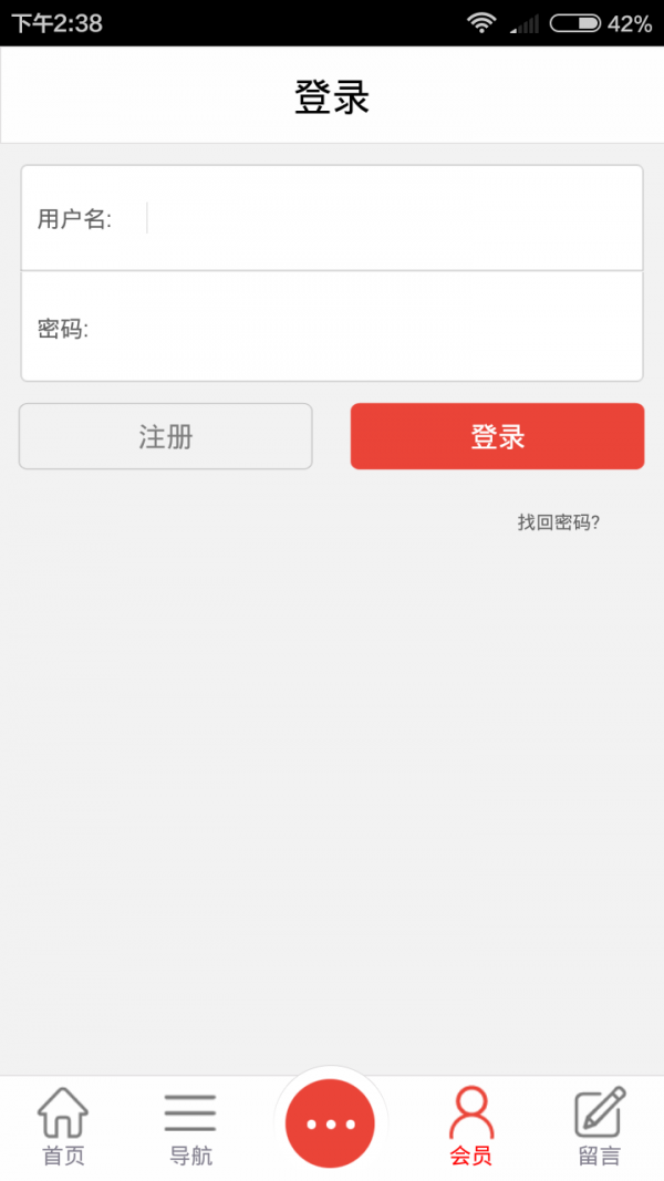 山西餐饮行业网