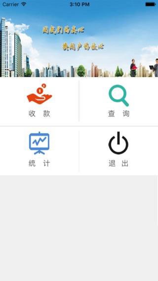 徽e付