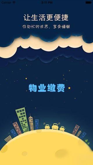 徽e付