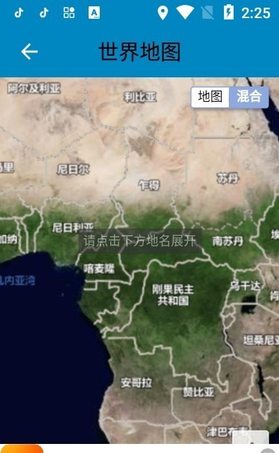 百斗卫星地图