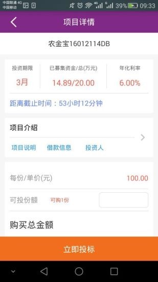金交在线