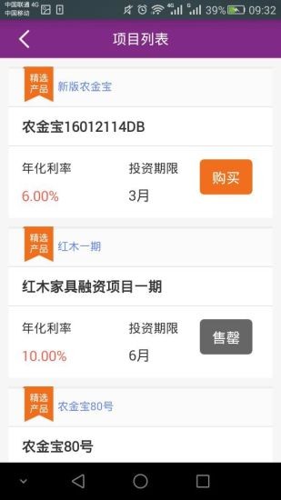 金交在线