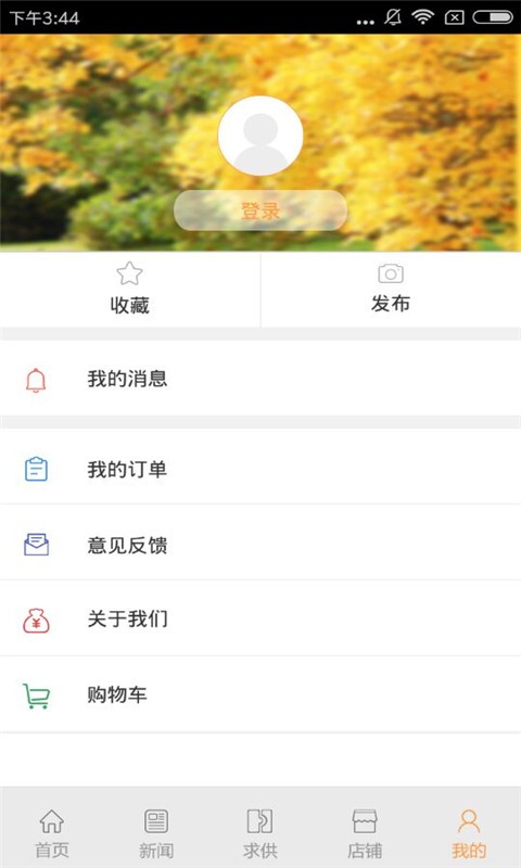 安徽农产品平台