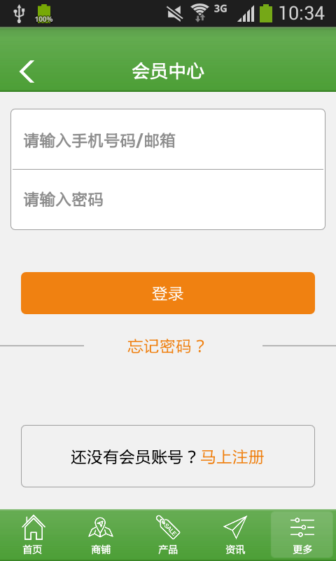 中国塑料纸品