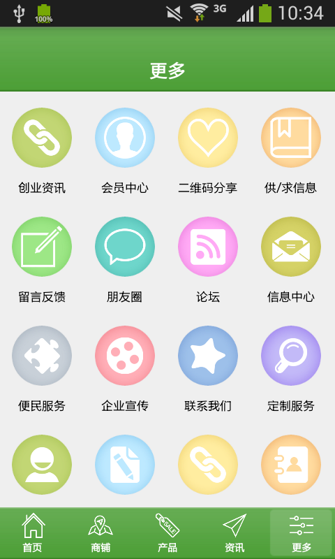 中国塑料纸品